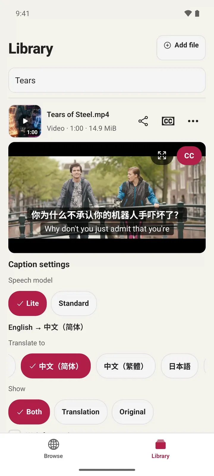 The film on Android with Chinese and English captions, and the caption settings below.