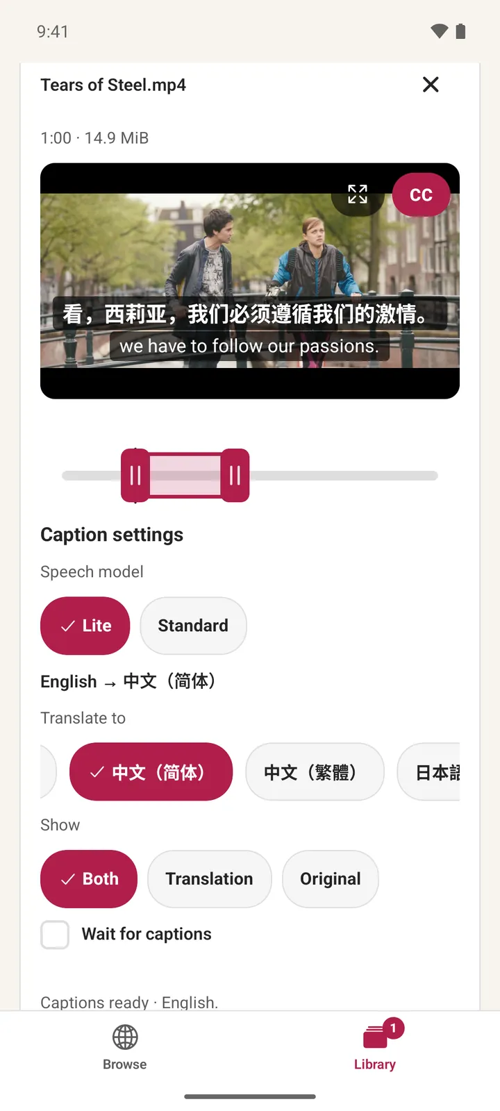 Clip on Android: two handles under the video mark the part to keep.